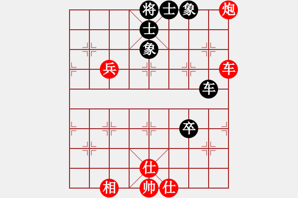 象棋棋譜圖片：菲島雄獅(6r)-勝-平沙落雁(9段) - 步數(shù)：90 