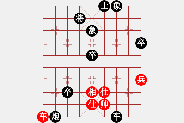 象棋棋譜圖片：2018光明杯 丁組 第06輪 第01臺(tái) 尚鑫澤 先負(fù) 崔志豪 - 步數(shù)：130 