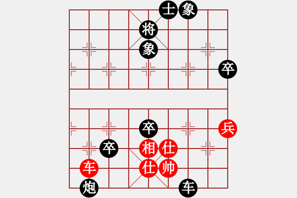 象棋棋譜圖片：2018光明杯 丁組 第06輪 第01臺(tái) 尚鑫澤 先負(fù) 崔志豪 - 步數(shù)：140 