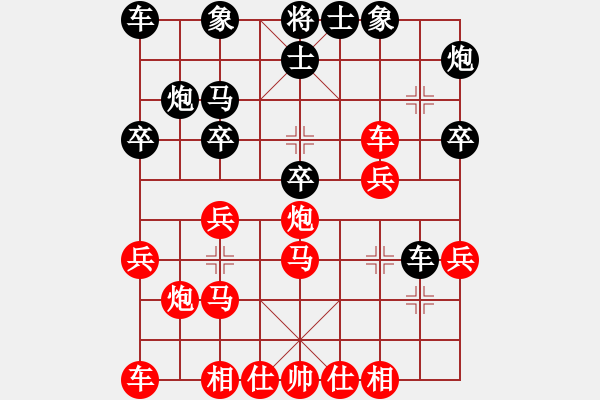 象棋棋譜圖片：2018光明杯 丁組 第06輪 第01臺(tái) 尚鑫澤 先負(fù) 崔志豪 - 步數(shù)：30 