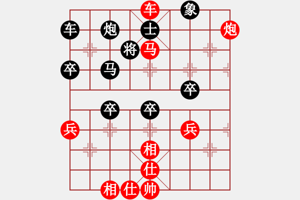 象棋棋譜圖片：馬后炮練習(xí)5 - 步數(shù)：10 