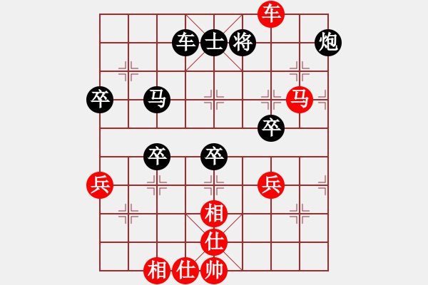 象棋棋譜圖片：馬后炮練習(xí)5 - 步數(shù)：20 