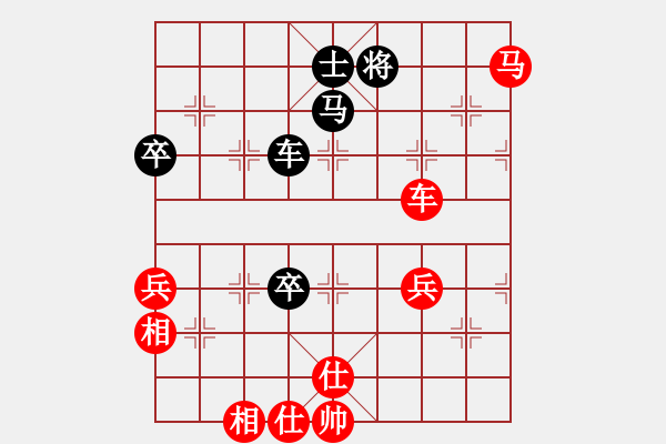 象棋棋譜圖片：馬后炮練習(xí)5 - 步數(shù)：30 