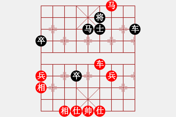 象棋棋譜圖片：馬后炮練習(xí)5 - 步數(shù)：40 