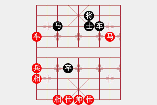 象棋棋譜圖片：馬后炮練習(xí)5 - 步數(shù)：50 