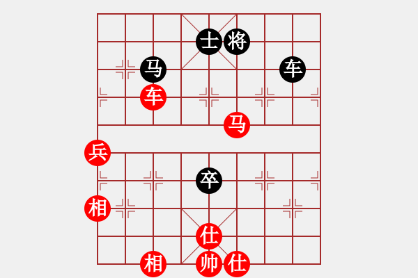 象棋棋譜圖片：馬后炮練習(xí)5 - 步數(shù)：59 