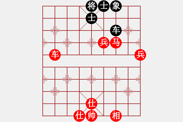 象棋棋譜圖片：第3屆(人機)月賽復賽 烈火 先勝 jy33268 - 步數：100 