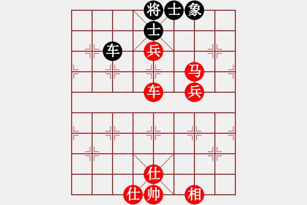 象棋棋譜圖片：第3屆(人機)月賽復賽 烈火 先勝 jy33268 - 步數：110 