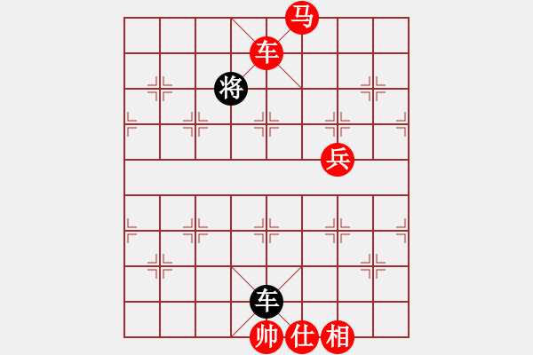 象棋棋譜圖片：第3屆(人機)月賽復賽 烈火 先勝 jy33268 - 步數：140 