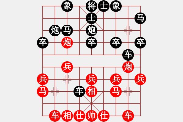 象棋棋譜圖片：第3屆(人機)月賽復賽 烈火 先勝 jy33268 - 步數：20 