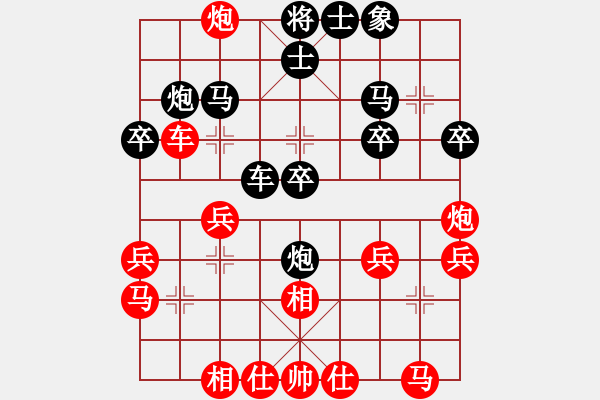 象棋棋譜圖片：第3屆(人機)月賽復賽 烈火 先勝 jy33268 - 步數：30 