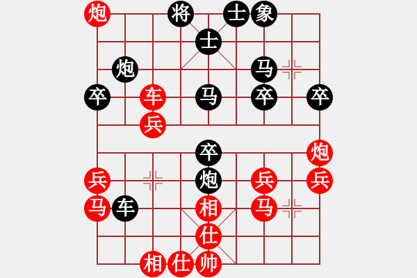 象棋棋譜圖片：第3屆(人機)月賽復賽 烈火 先勝 jy33268 - 步數：40 