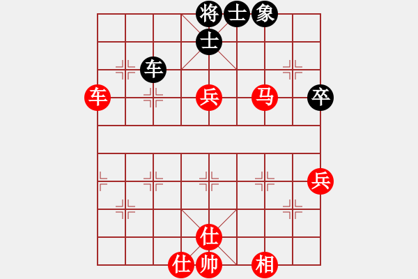 象棋棋譜圖片：第3屆(人機)月賽復賽 烈火 先勝 jy33268 - 步數：80 