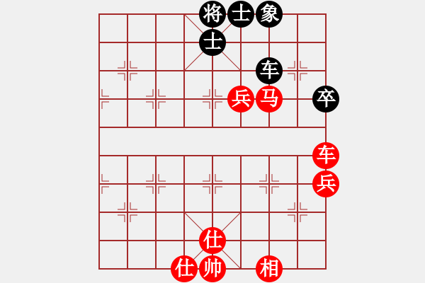 象棋棋譜圖片：第3屆(人機)月賽復賽 烈火 先勝 jy33268 - 步數：90 