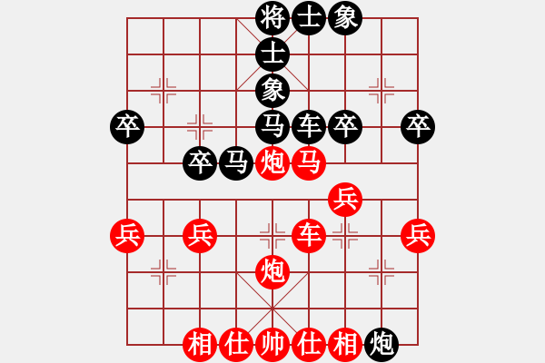 象棋棋譜圖片：橫才俊儒[292832991] -VS- 林樂(lè)[623357752] - 步數(shù)：40 