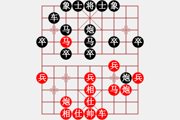 象棋棋譜圖片：炮平１ - 步數(shù)：0 