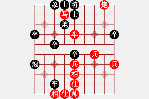 象棋棋譜圖片：炮平１ - 步數(shù)：30 