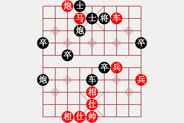 象棋棋譜圖片：炮平１ - 步數(shù)：40 