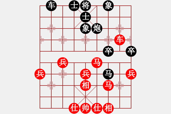 象棋棋譜圖片：第五輪，22臺(tái)：張德?。|營(yíng)）和 崔新強(qiáng)（淄博） - 步數(shù)：40 