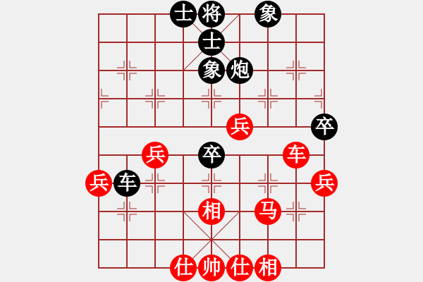 象棋棋譜圖片：第五輪，22臺(tái)：張德?。|營(yíng)）和 崔新強(qiáng)（淄博） - 步數(shù)：50 