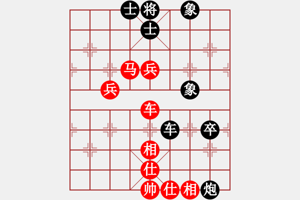 象棋棋譜圖片：第五輪，22臺(tái)：張德?。|營(yíng)）和 崔新強(qiáng)（淄博） - 步數(shù)：70 