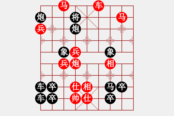 象棋棋譜圖片：【威武之軍】 秦 臻 擬局 - 步數(shù)：40 