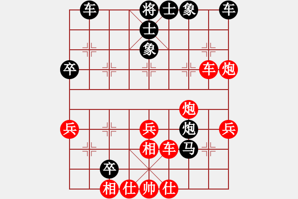 象棋棋譜圖片：mgly(4段)-勝-穝穝(9段) - 步數(shù)：40 