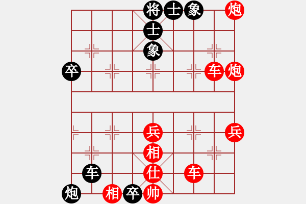 象棋棋譜圖片：mgly(4段)-勝-穝穝(9段) - 步數(shù)：50 