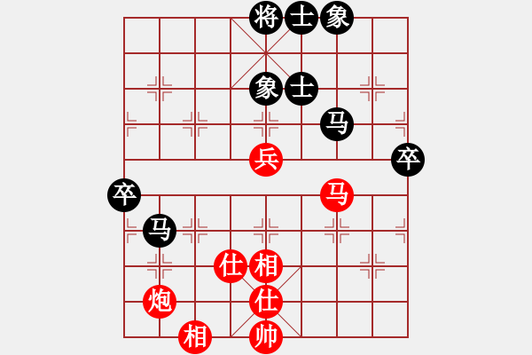 象棋棋譜圖片：四平過宮炮(8段)-和-鷺島一劍(8段) - 步數(shù)：100 