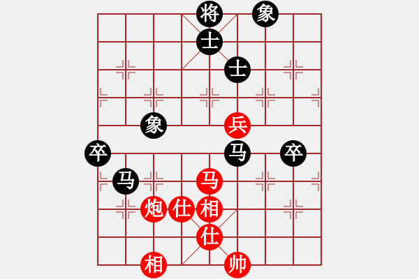 象棋棋譜圖片：四平過宮炮(8段)-和-鷺島一劍(8段) - 步數(shù)：110 