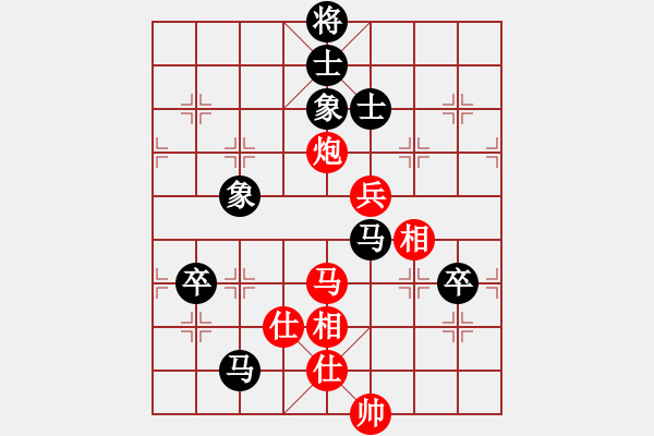 象棋棋譜圖片：四平過宮炮(8段)-和-鷺島一劍(8段) - 步數(shù)：120 