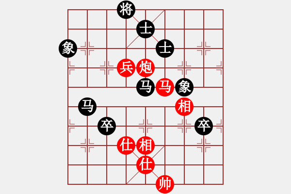 象棋棋譜圖片：四平過宮炮(8段)-和-鷺島一劍(8段) - 步數(shù)：140 