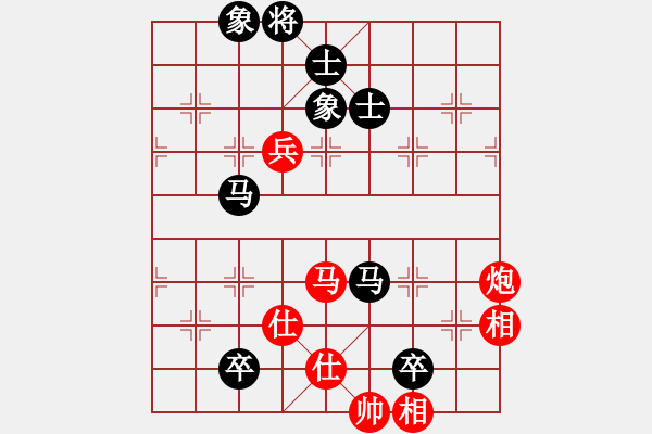 象棋棋譜圖片：四平過宮炮(8段)-和-鷺島一劍(8段) - 步數(shù)：160 