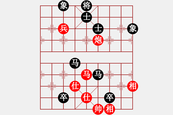 象棋棋譜圖片：四平過宮炮(8段)-和-鷺島一劍(8段) - 步數(shù)：170 