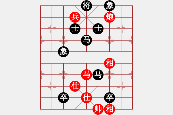 象棋棋譜圖片：四平過宮炮(8段)-和-鷺島一劍(8段) - 步數(shù)：180 