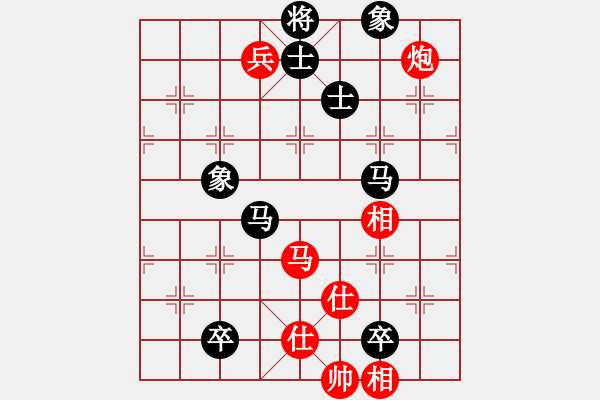 象棋棋譜圖片：四平過宮炮(8段)-和-鷺島一劍(8段) - 步數(shù)：190 