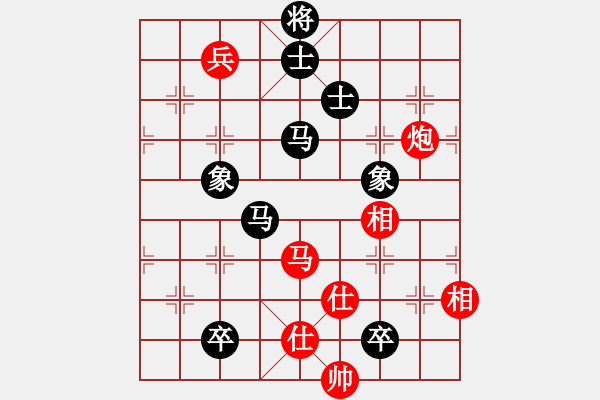 象棋棋譜圖片：四平過宮炮(8段)-和-鷺島一劍(8段) - 步數(shù)：200 