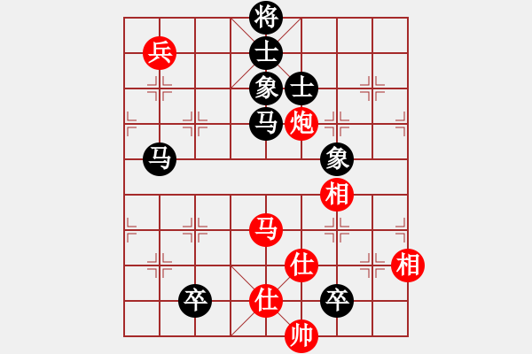 象棋棋譜圖片：四平過宮炮(8段)-和-鷺島一劍(8段) - 步數(shù)：204 