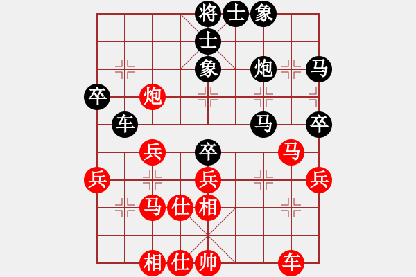 象棋棋譜圖片：四平過宮炮(8段)-和-鷺島一劍(8段) - 步數(shù)：40 