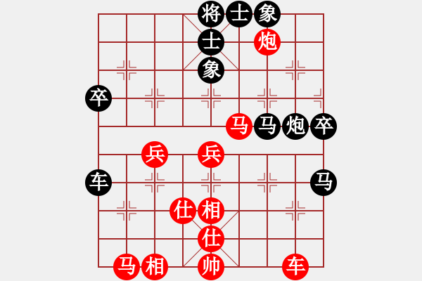 象棋棋譜圖片：四平過宮炮(8段)-和-鷺島一劍(8段) - 步數(shù)：60 