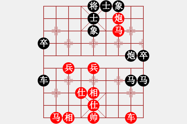 象棋棋譜圖片：四平過宮炮(8段)-和-鷺島一劍(8段) - 步數(shù)：70 