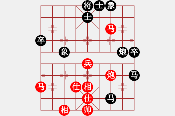 象棋棋譜圖片：四平過宮炮(8段)-和-鷺島一劍(8段) - 步數(shù)：80 