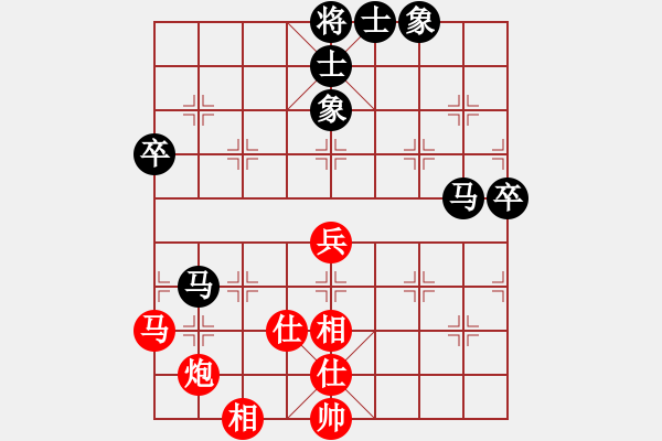 象棋棋譜圖片：四平過宮炮(8段)-和-鷺島一劍(8段) - 步數(shù)：90 