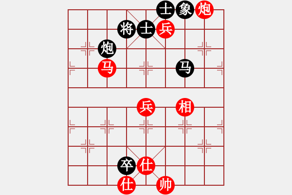 象棋棋譜圖片：飛天盾地(天罡)-勝-越南佬(電神) - 步數(shù)：110 