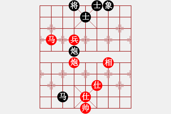 象棋棋譜圖片：飛天盾地(天罡)-勝-越南佬(電神) - 步數(shù)：150 