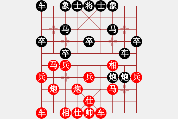 象棋棋譜圖片：飛天盾地(天罡)-勝-越南佬(電神) - 步數(shù)：20 