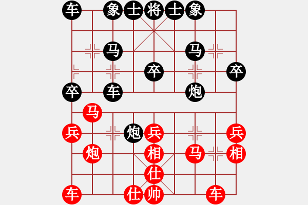 象棋棋譜圖片：飛天盾地(天罡)-勝-越南佬(電神) - 步數(shù)：30 