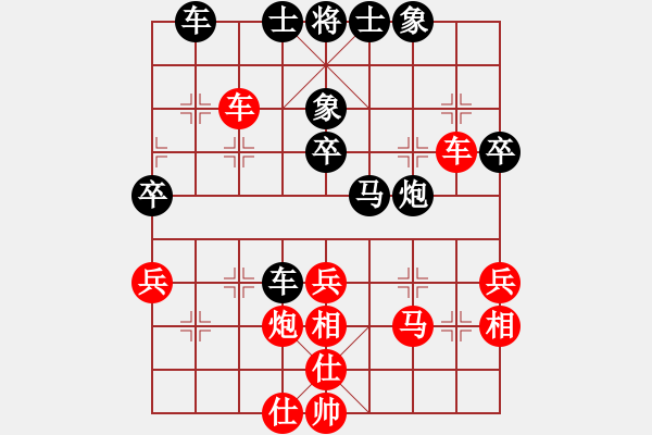 象棋棋譜圖片：飛天盾地(天罡)-勝-越南佬(電神) - 步數(shù)：40 