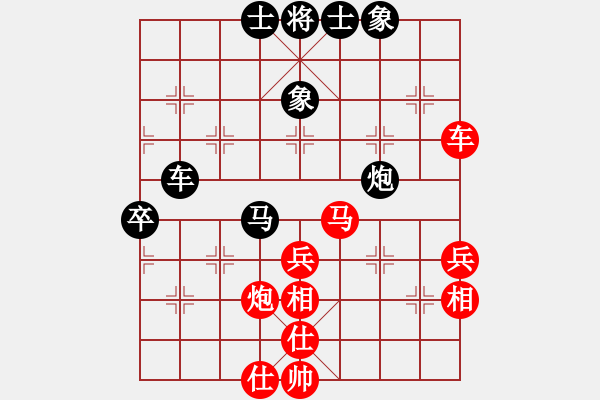 象棋棋譜圖片：飛天盾地(天罡)-勝-越南佬(電神) - 步數(shù)：50 