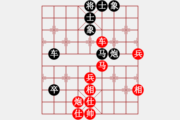 象棋棋譜圖片：飛天盾地(天罡)-勝-越南佬(電神) - 步數(shù)：60 